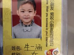 -山西现代双语学校