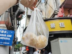 -老南昌白糖糕(大士院店)