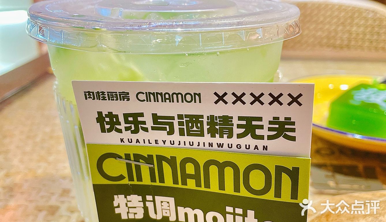 上桌就是一个发财，这谁不迷糊[狗头]｜东南亚风味