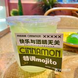 上桌就是一个发财，这谁不迷糊[狗头]｜东南亚风味