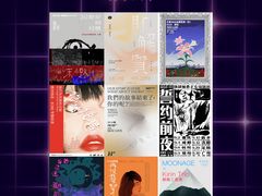-HOU LIVE(下沙店)