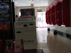 -中信银行(南京湖南路支行)