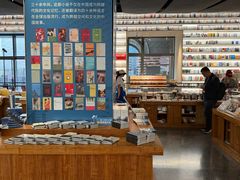 -PAGEONE(北京坊店)