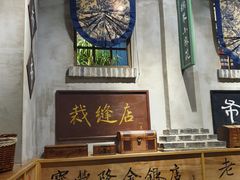 -东道煮牛肉火锅(东盛大街店)