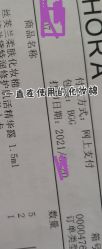 -丝芙兰Sephora