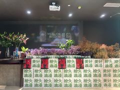 -狮拾久·现代新加坡料理(福田COCO Park店)