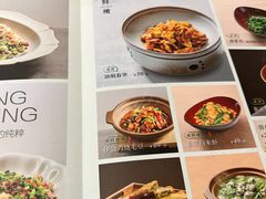 -青年公社烤鸭(蜀山万象汇店)