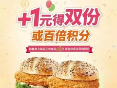 -德克士(通惠门店)