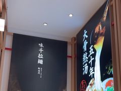 -味千拉面(增城万达广场店)