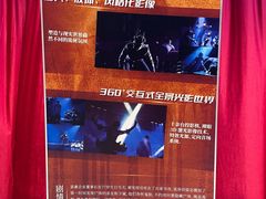 -交通银行前滩31演艺中心