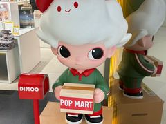 -泡泡玛特POPMART(合生汇店)