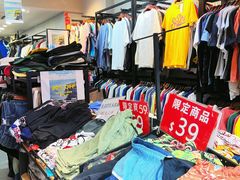 -新苗超市(花城店)