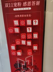 -和颜一美轻医美连锁