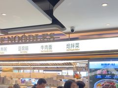 -丝路伊兰·兰州牛肉面(牛街总店)