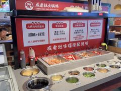 -成老灶火锅鸡(平山店)