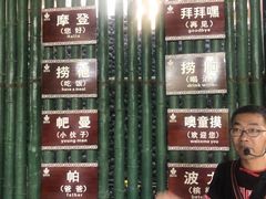 -南湾猴岛+椰田古寨一日游