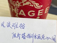 -霸王茶姬(南强街店)