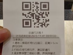 -国金中心二期
