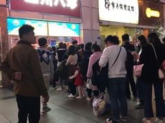 -家吉加州八珍(印象城店)