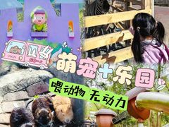 -水上乐园·欢乐世界