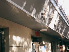 -北大地皖峰饭馆