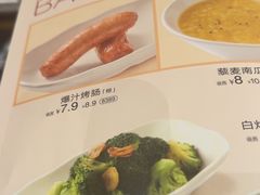 -眉州小吃(石景山店)