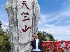 -秦岭天竺山生态文化旅游景区