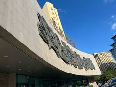 -北京保利大厦酒店(东四十条地铁站店)