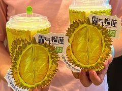 -奈雪的茶(青岛卓悦里INTOWN店)