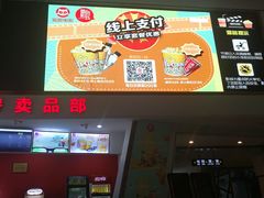 -山文星辉影城(青岛和谐广场店)