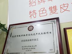 -三元梅园(永定路店)