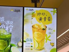 -快乐柠檬happylemon(日月光店)