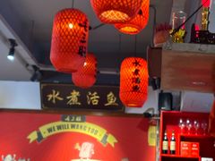 -毛三旺重庆毛血旺(涵江店)