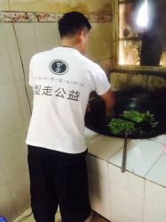 -型走Symbol造型