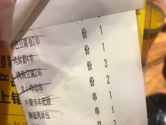 -聚点串吧·北京烧烤(赵登禹路店)