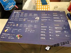 菜单-DQ·蛋糕·冰淇淋(上海惠南店)