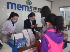 -美尔目眼科医院·近视手术·儿童近视(通州店)