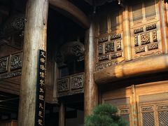 -广富林宰相府酒店·水云间