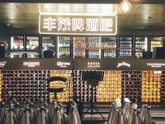 -丰茂烤串(港旅店)