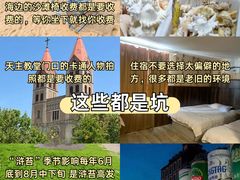 -青岛海滨风景区