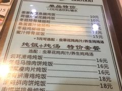 菜单-多多茶餐厅(松风路店)