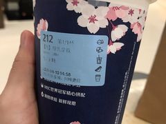 -瑞幸咖啡(卓越城店)