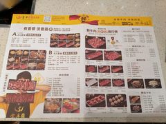 菜单-宝牛火锅鲜活牛肉(佛山桂城店)