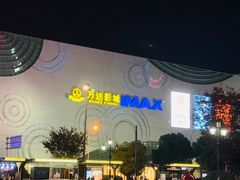 -万达广场(松江店)