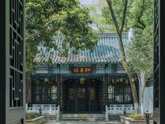 -古琴台