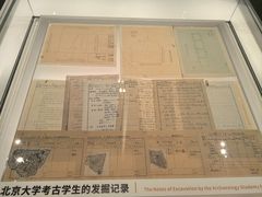 -盘龙城国家考古遗址公园