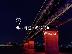 -武汉两江游览·夜游长江(汉口粤汉码头)