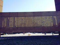 -上海市龙华烈士陵园