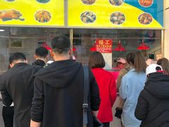 -家吉加州八珍(印象城店)