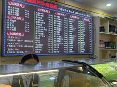 -马艾萨中国兰州传统牛肉面(惠新里店)